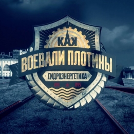 Embedded thumbnail for Победа на Волге